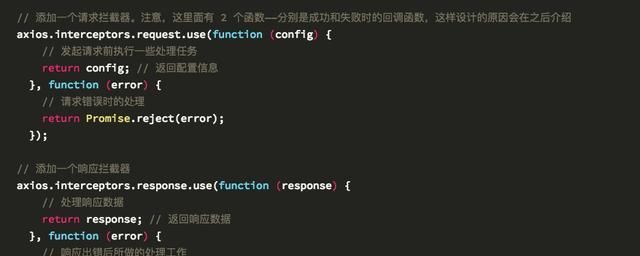 HTTP|axios 是怎么封装 HTTP 请求的