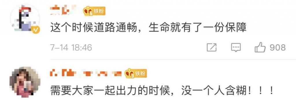  报警|司机报警求闯红灯，连声说“没办法了”！背后原因感人