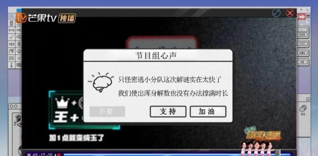 求生欲|《密逃》节目组求生欲满满!下期丧尸主题太恐怖!张国伟再加盟!
