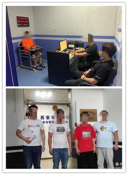 高发|西安警方抓获一名“黑灰产业”嫌疑人 近期网络诈骗高发注意留心