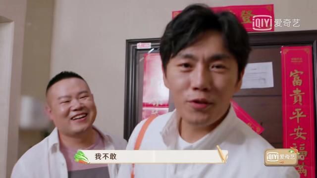  餐桌|秦昊餐桌谈伊能静：我30还啃老，她16就养家，我很崇拜她