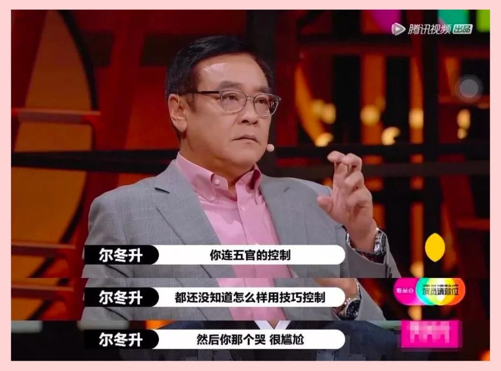 质疑|被质疑整容、被揩油......巨星们都爱去的综艺玩这么大?