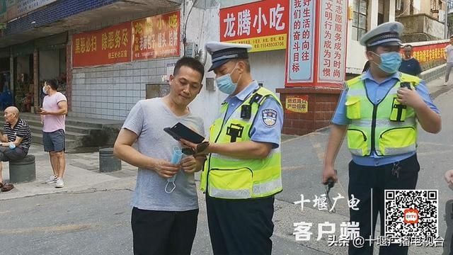 实名|乱穿马路、不礼让斑马线！十堰实名曝光14人