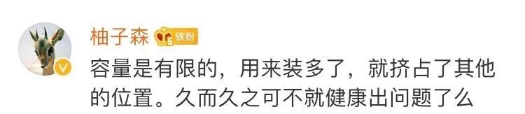 比常|大胃王为什么那么能吃?不是因为他们的胃比常人大,而是……