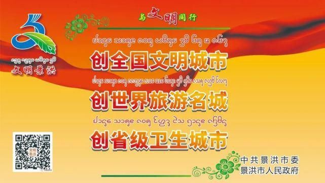 公布|『发票摇奖』?2020年08期中奖发票公布啦