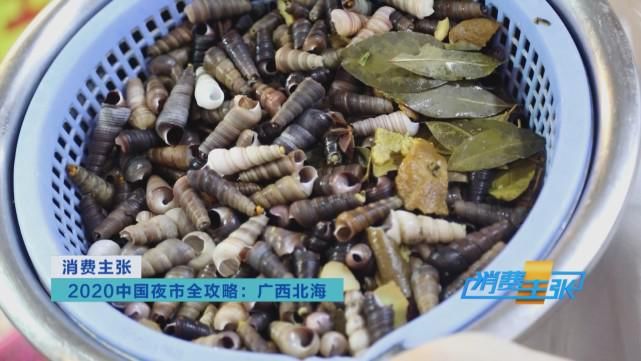 特色小吃|卷粉、糖水、炒冰……这些北海的特色小吃，你最钟意哪一道？