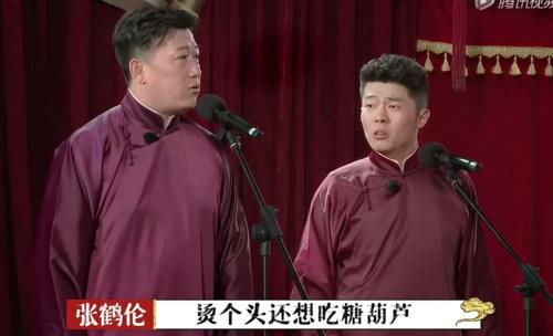  秦霄贤|《德云斗笑社》张九龄应该学着点秦霄贤，进化业务，沉淀粉丝