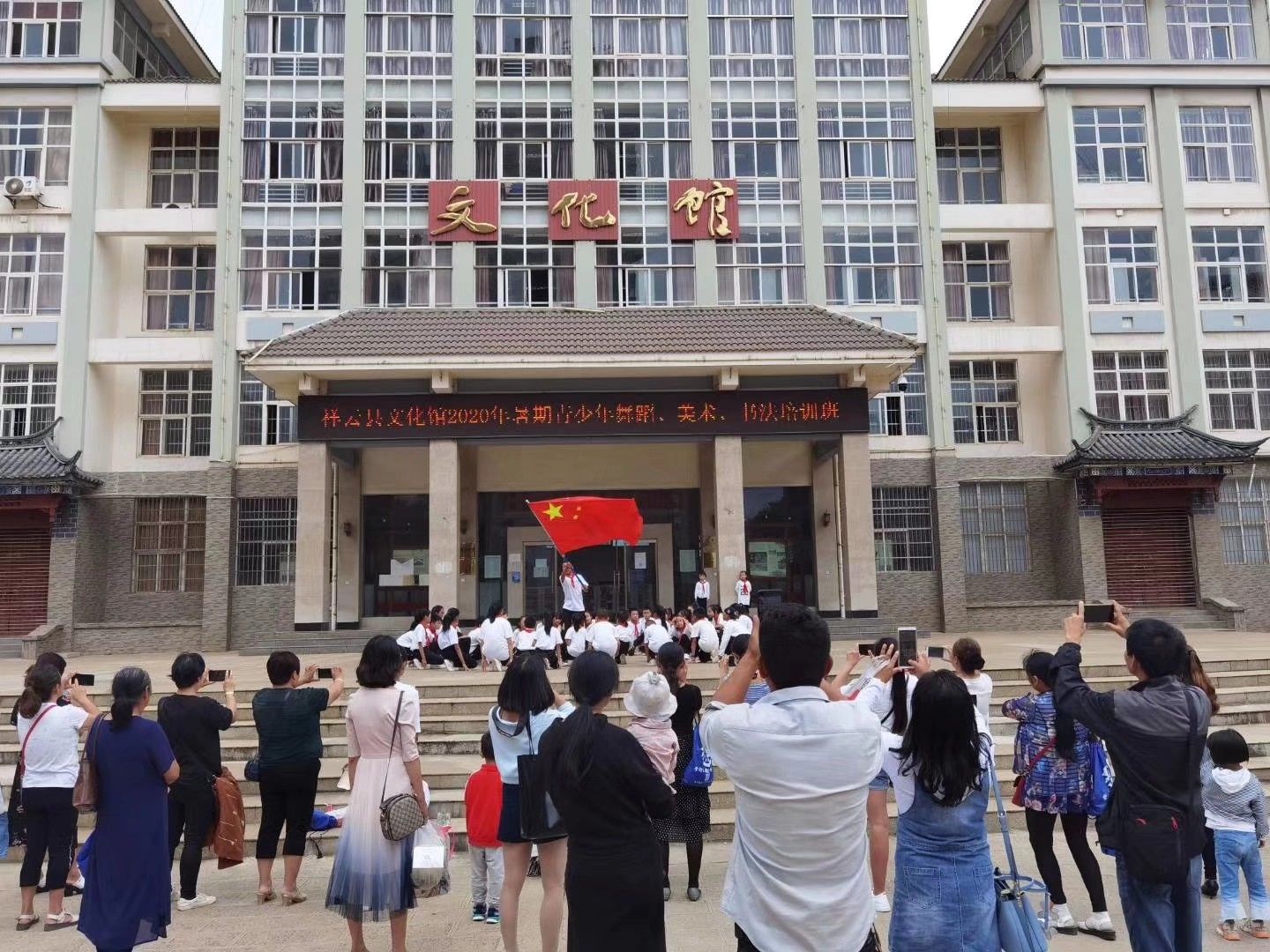 祥云|祥云:青少年暑期公益文化艺术培训班结业成果展示汇报今日举行