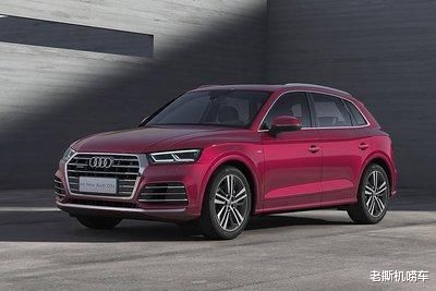  实用|实用不如汉兰达，格调又比不过宝马X3，奥迪Q5L只好打价格战