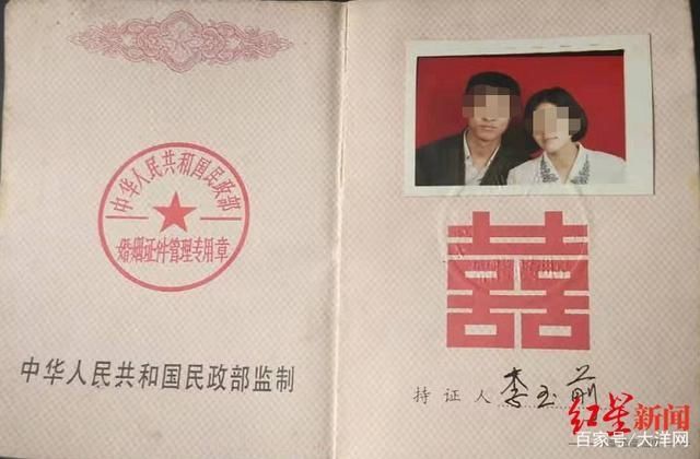 贵州省高级人民法院|19年前的“杀妻灭子”案，发回重审！
