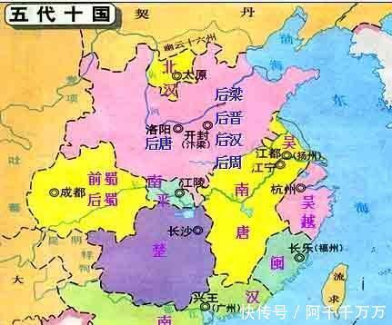 俯瞰|五胡十六国和五代十国,应该如何俯瞰这两个乱世?