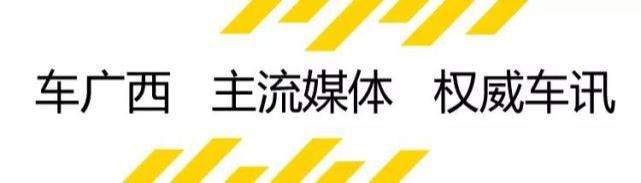 E55555|85万余元！桂E55555牌丰田埃尔法客车拍卖成功，一看不包车牌号……