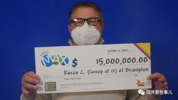 彩票公司|12名同事合买彩票中7654万元，6人当场辞职退休