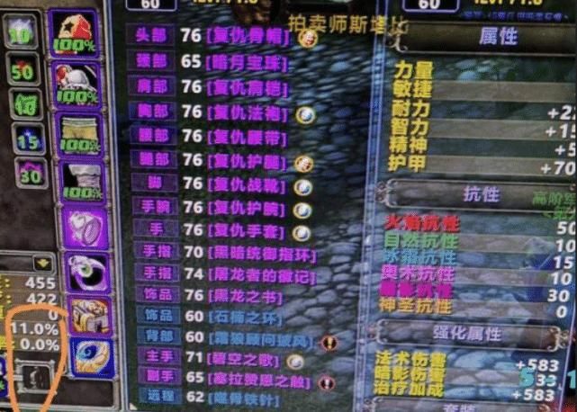 魔兽|魔兽世界被职业限定的极品装备，可能比奈泪还抢手！