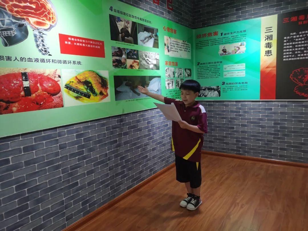 沅江市禁毒|沅江市“小小禁毒讲解员”开讲啦！