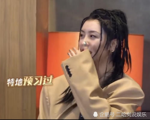  邓伦|《极限挑战》赵小棠热舞，所有男士都认真看，谁注意到邓伦？