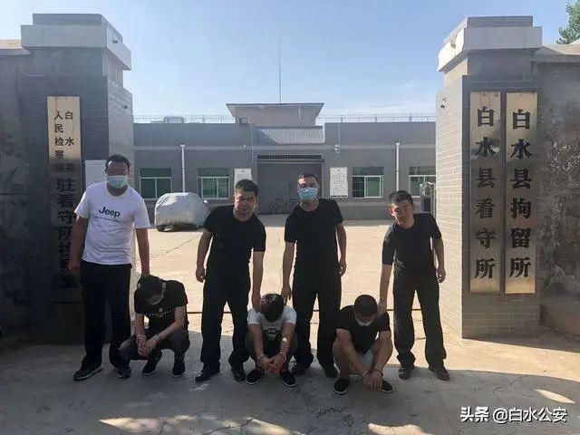  领导送红包|白水公安千里追凶，破获一起诈骗案件！