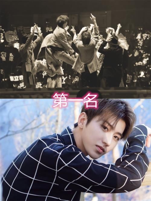  名次|选秀团队队长出道名次，火箭少女第五名，NPC第一名，硬少有可能是她