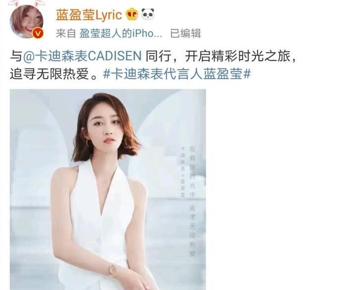  蓝盈莹|《浪姐》播出后，谁的资源上升最明显？