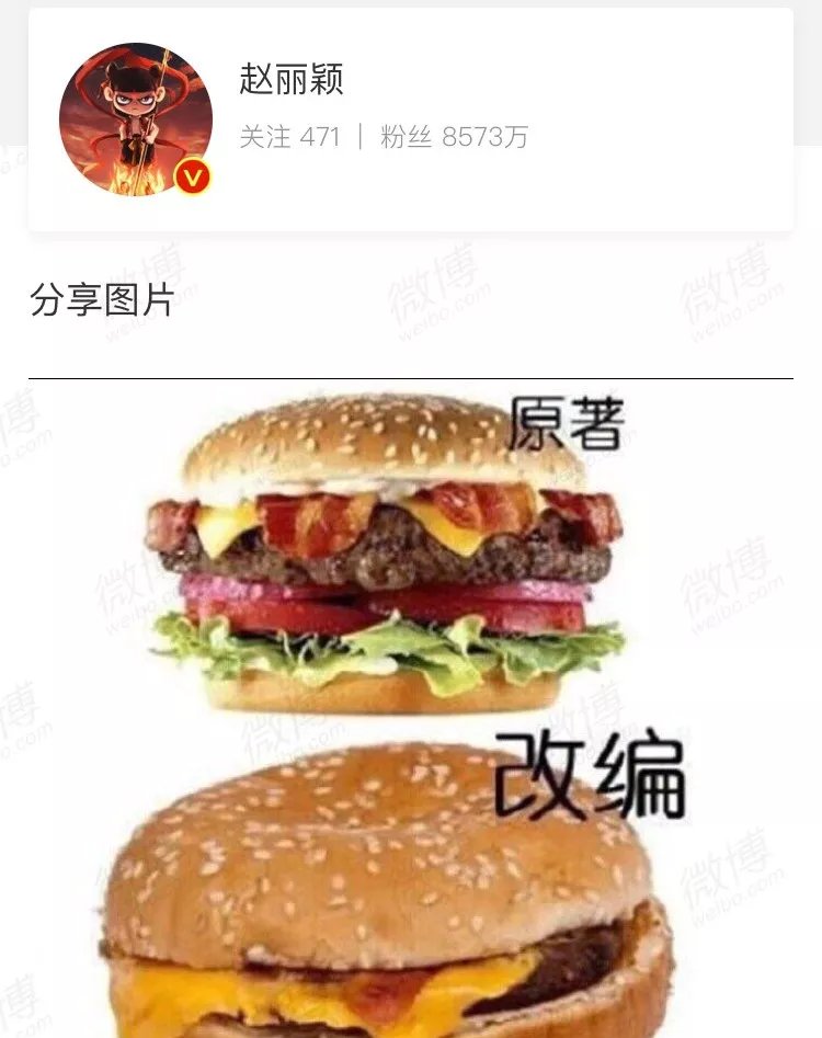  加戏|他们都是让人尴尬的“加戏咖”？