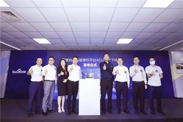  投资|【自动驾驶周报】广州公布新测试道路；易控智驾获战略投资