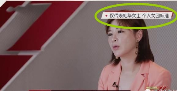  等到|还没等到总决赛，就已经对这节目失望了吗？