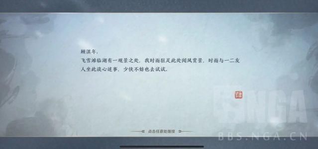 文字线索|天涯明月刀：人均杨超越？天刀手游锦鲤玩法详解