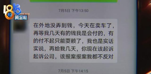 昌家|在“Q房网”门店签合同,房子租给的是“昌家”,还被转了一手