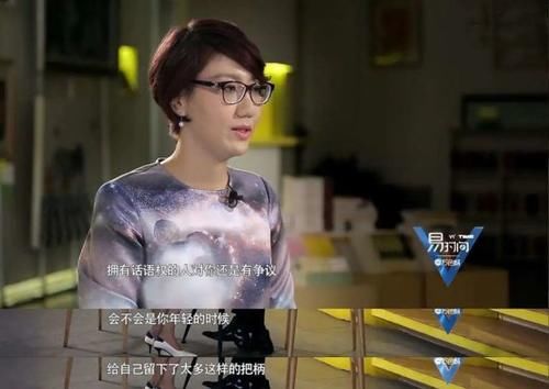  易立竞|易立竞：装X艺人的噩梦