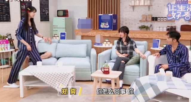  心机|有一种心机叫柳岩，让别人穿睡衣，自己却穿戴整齐，郑爽都看不下