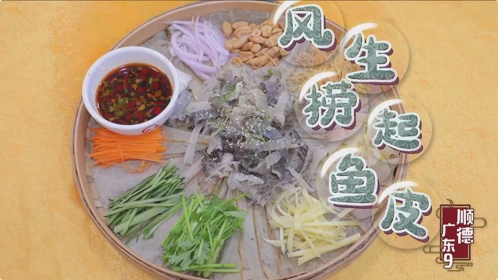 顺德|味在顺德！佛山&顺德吃货攻略出炉啦~