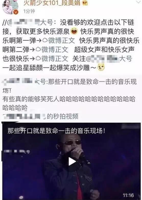 真心实意|C位之争，粉丝互撕，姐妹们力挺Yamy是真心实意还是虚情假意？