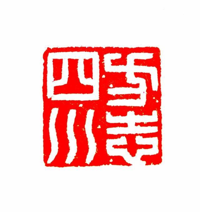  融合|【方志四川?旅游】甘孜州力推文旅产业融合发展