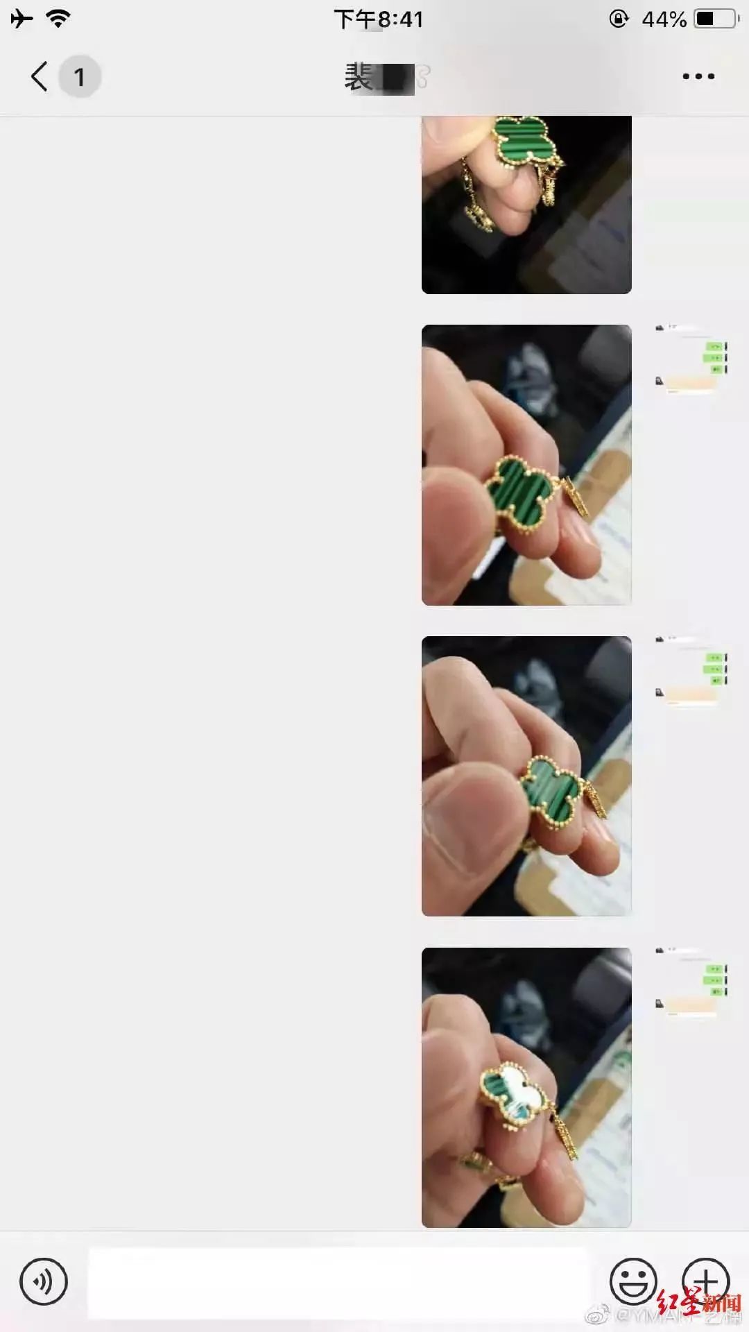 裴某|关注 | 女子杜撰被性骚扰，判了！