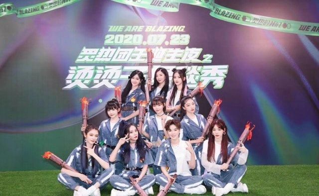  沉默|一线丨《炙热的我们》决赛夜火箭少女说再见，yamy受骂战影响变沉默