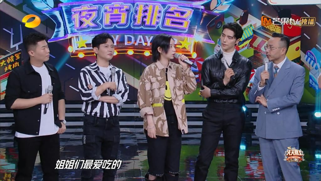 后出场|《天天向上》美食季来袭,各地夜宵展现地域特点,王一博在线吃播