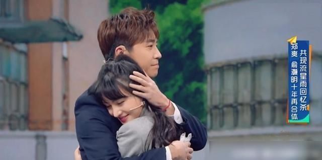  流星雨|《流星雨》星空重聚，十年后，郑爽依然美丽，俞灏明后悔做演员？