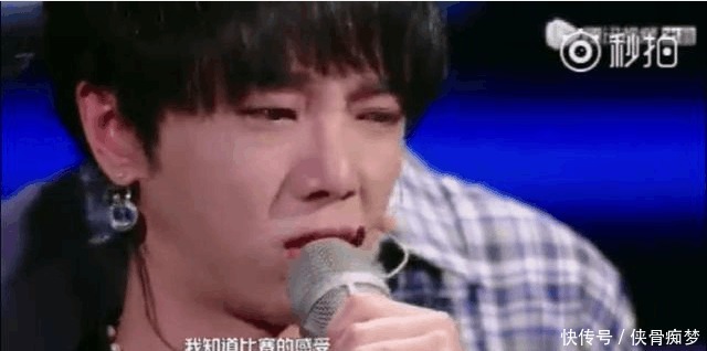  华晨|华晨宇疯狂飙泪, 一直喊话 不公平! 何炅和杨幂的表情成亮点