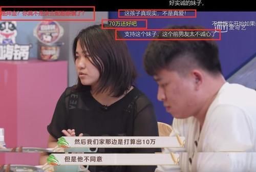 拜金|各出10万买房,不出钱就分手,这样的女孩算拜金吗?