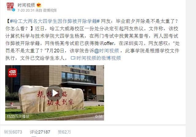  毕业|英国留学挂科未毕业还有办法拿到学位吗？