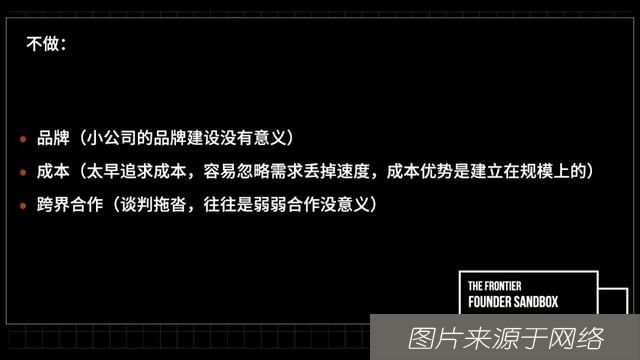  创始人|Yeelight姜兆宁：直面自己，直面真相，才能减少创业中的无用功