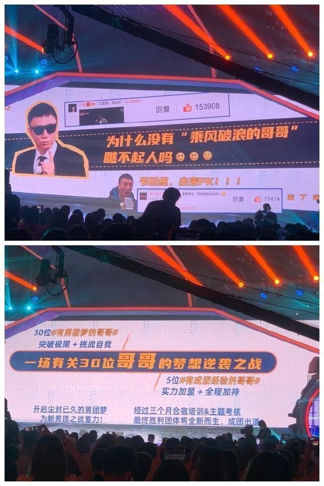  导师|继《姐姐》之后，《哥哥》也被抄袭？章子怡、杨幂、杨超越任导师