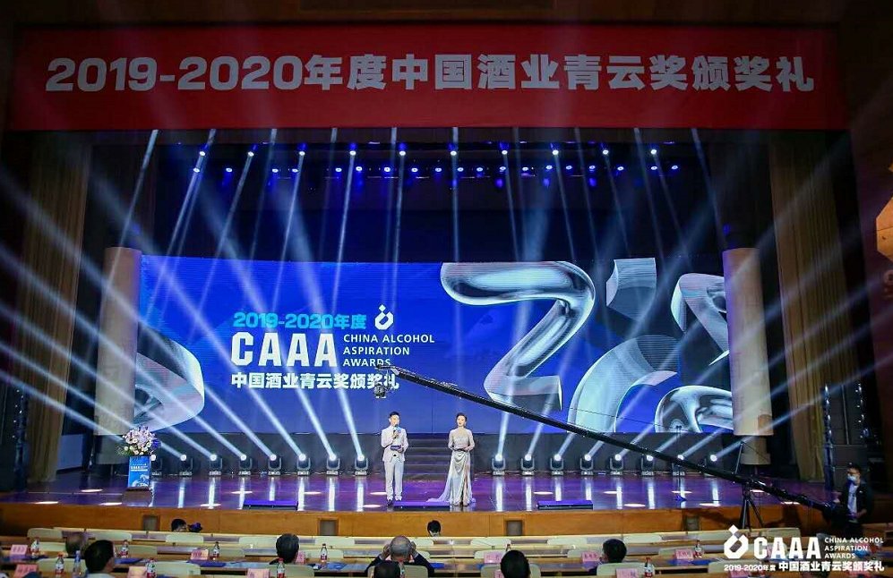 青云|清悦·国韵获《中国酒业青云奖—年度清香新名酒》重磅奖项!