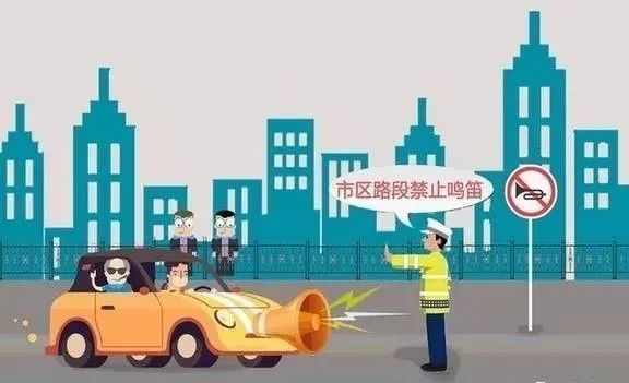 创建|【文明城创建进行时】绥芬河交警发出倡议：文明交通 禁止鸣笛