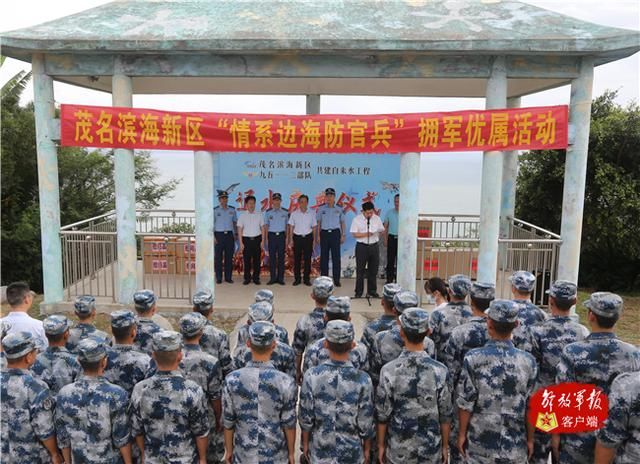 同心|最好的八一礼物！军地同心共建，山巅雷达站喜迎甘泉