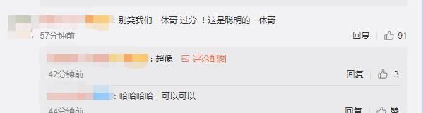 好看|黄明昊寸头太过硬汉,粉丝不敢认调侃像“一休”,却和小时候一样