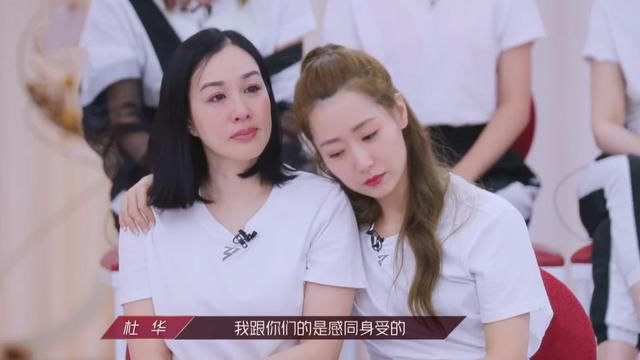 杜华|杜华真的有那么讨厌吗？看完她的经历才发现，可能是错怪她了