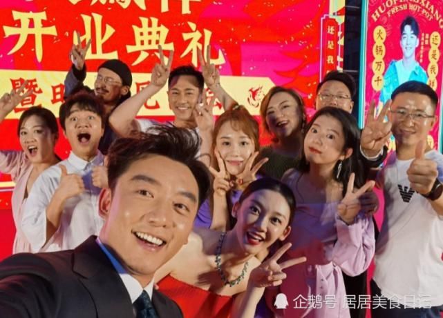  装修|郑恺火锅店曝抄袭，只能赔钱重新装修？官媒：已构成不正当竞争！