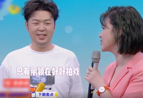 开团战|赵丽颖王一博《快本》相遇,彼此立场却不同,杜华戴着墨镜开团战