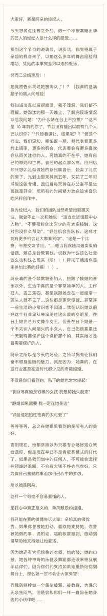  淘汰|阿朵丁当淘汰备受争议，观众投票被吐槽，唱得好不如人气高？